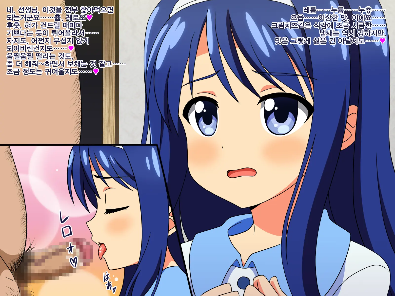 Akogare No Anoko Wa Boku No Chinkasu Soujiki - 6